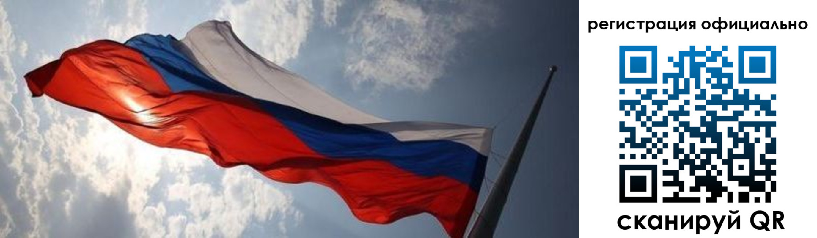 временная регистрация госуслуги в Шелехове